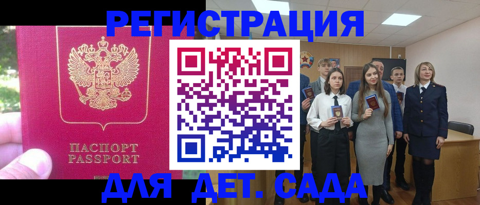 найти адрес прописки в Коломне