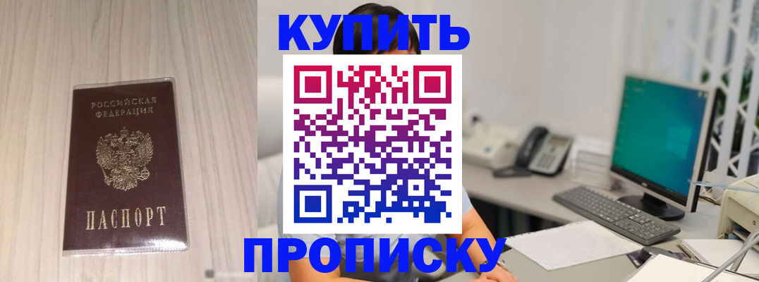 миграционный учет в Коломне